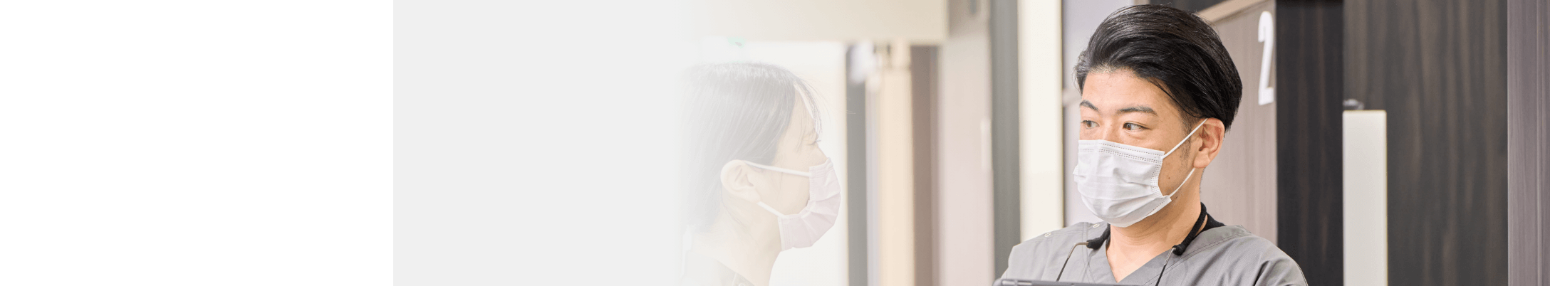 求人（歯科医師）