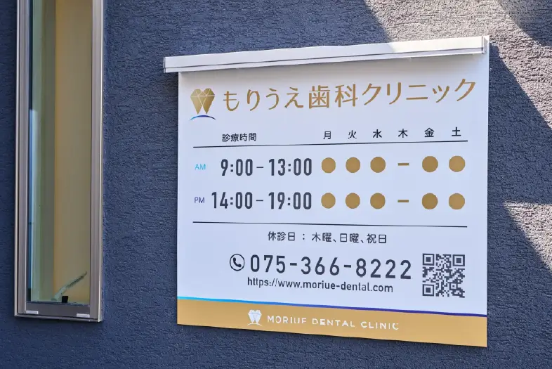 週２日・１日４時間から働けます