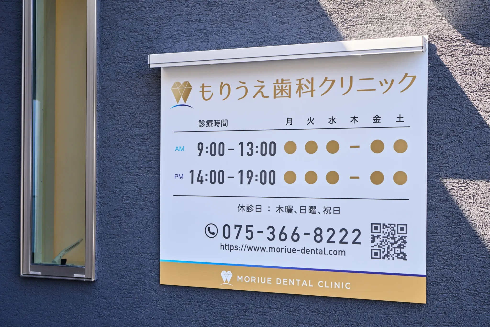 柔軟な勤務体制週３日・１日４時間から働けます