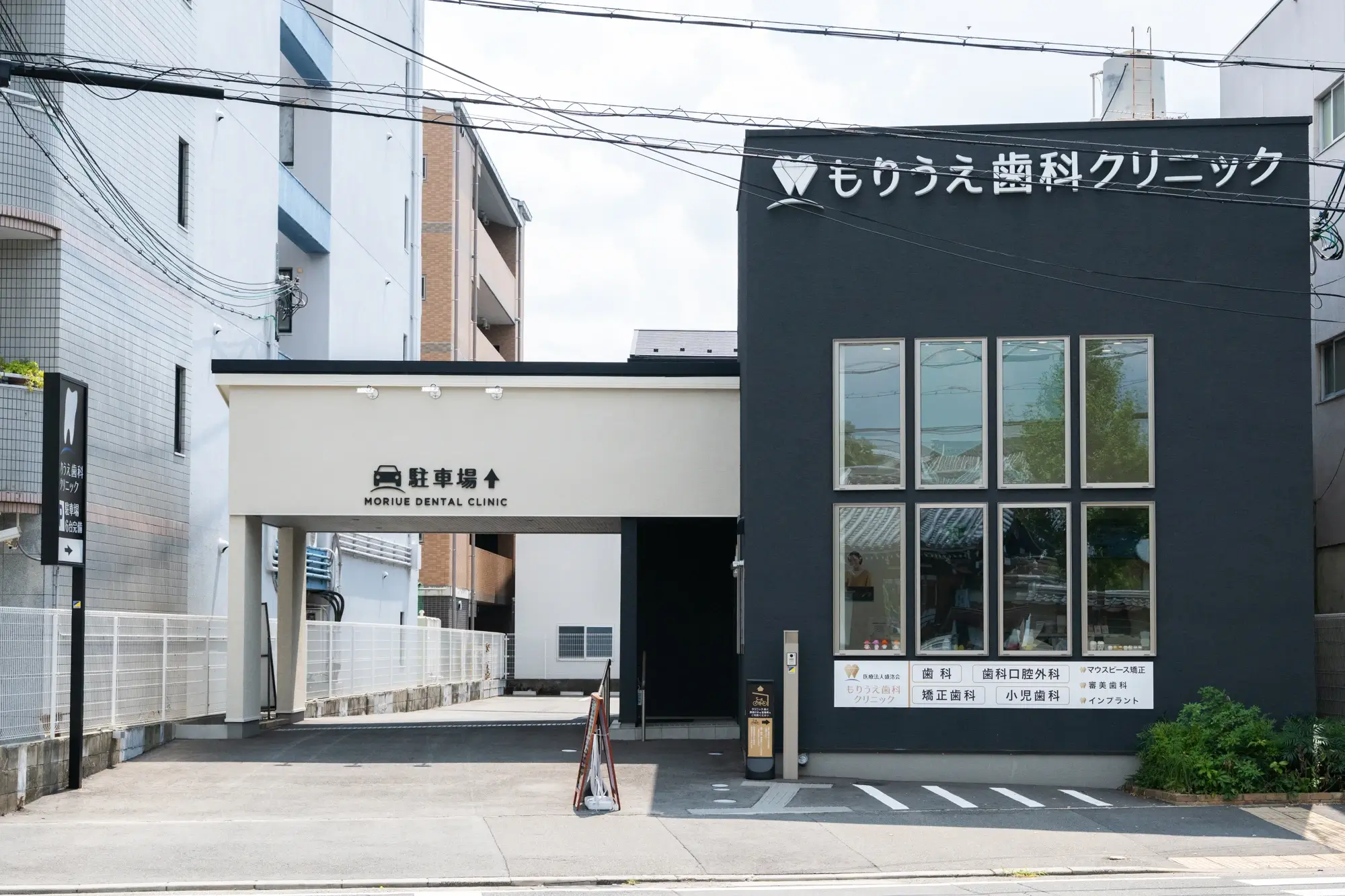医院紹介