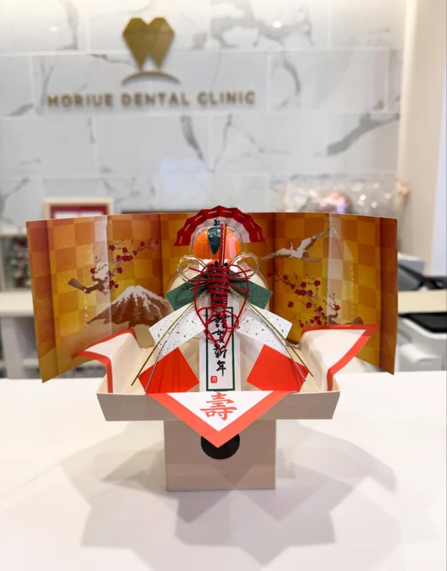 新年のご挨拶🐴❤️‍🔥

明けましておめでとうございます🎍⛩

本年も皆様の健康をお口を通してサポートさせて頂き、一人でも多くの患者様が笑顔になって頂ける様、努力して参ります🙏🌅

また、新年が皆様にとって良き年となりますよう心より祈念申し上げます🙇‍♀️

本年ももりうえ歯科クリニックをどうぞ宜しくお願い致します😊♡

🦷もりうえ歯科クリニック🦷
【休診日】木・日・祝 〒615-0097 京都府京都市右京区山ノ内大町8-2 電話番号：075-366-8222
#もりうえ歯科クリニック#歯科医院#歯医者#歯医者さん#歯科医師#歯科衛生士#歯科助手#歯列矯正#矯正#歯の矯正#ワイヤー矯正#マウスピース矯正#きれいな歯#きれいな口元#裏側矯正#むし歯予防#インビザライン#インビザライン矯正#マウスピース矯正#ホワイトニング#京都#kyoto#京都市#右京区#太秦天神川#京都市右京区#西院#京都歯医者#京都市歯医者#右京区歯医者#西院歯医者