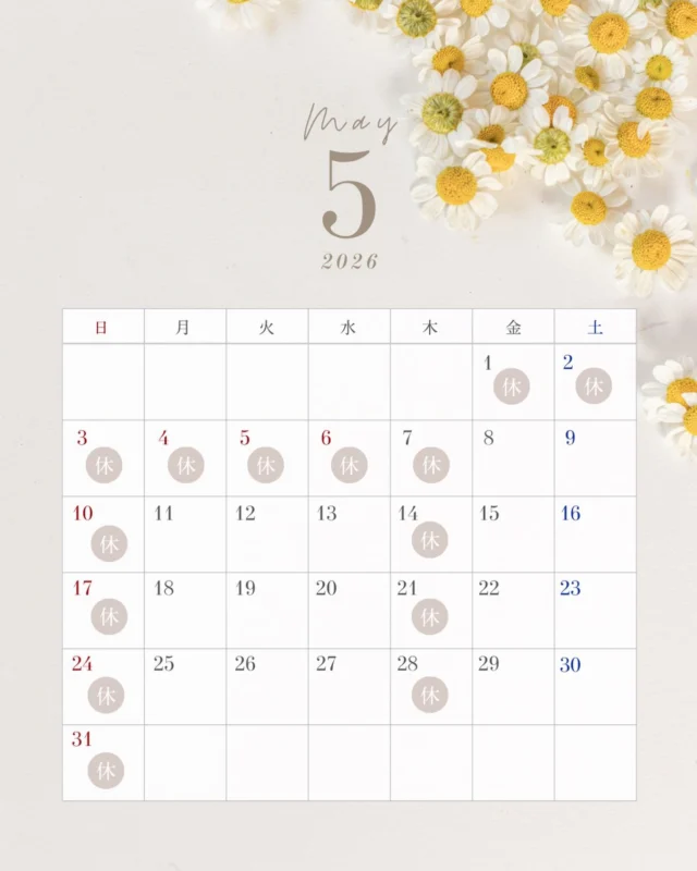 こんにちは☺︎🌈

もうすぐ5月ですねᯓ★

さて、皆様GWはどの様に過ごされますか？🚗💨

暑い日があったり、寒い日があったり、雨が降ったりと季節が変わっていくのを肌で感じています✊

季節の変わり目、皆様体調を崩されないようにして下さいね😣☁️

それでは5月の診療日です🪥🥼🗓️

⚠️5月25日（月）は院内ミーティングのため、午前の診療は9時～11時30分までの診療となります。
（午後は通常診療いたします。）

予めご了承くださいませ🙏

どうぞよろしくお願いいたします😊

来月も素敵な1ヶ月になりますように˗ˋˏ ♡ ˎˊ˗

🦷もりうえ歯科クリニック🦷
【休診日】木・日・祝 〒615-0097 京都府京都市右京区山ノ内大町8-2 電話番号：075-366-8222